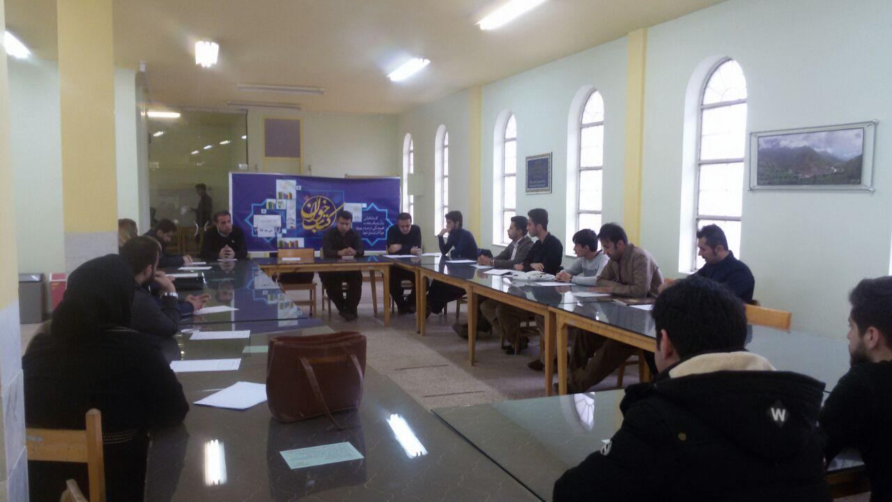 نشست مطالعاتی کتابخانه وحدت پاوه با موضوع شخصیت شناسی نشست مطالعاتی کتابخانه وحدت پاوه با موضوع شخصیت شناسی
