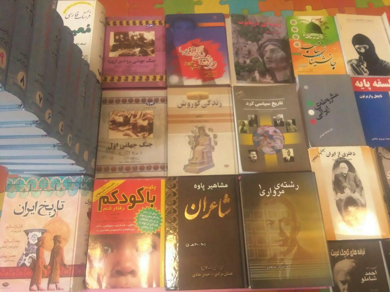 اهدای کتاب توسط خانواده مرحوم پیمان رشیدی کتابخانه وحدت پاوه اهدای کتاب توسط خانواده مرحوم پیمان رشیدی کتابخانه وحدت پاوه